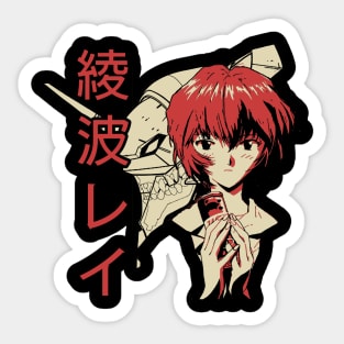 Ayanami Rei Sticker